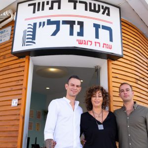 נמכר! קוטג' 6 חד' + מרתף , הרצליה הצעירה