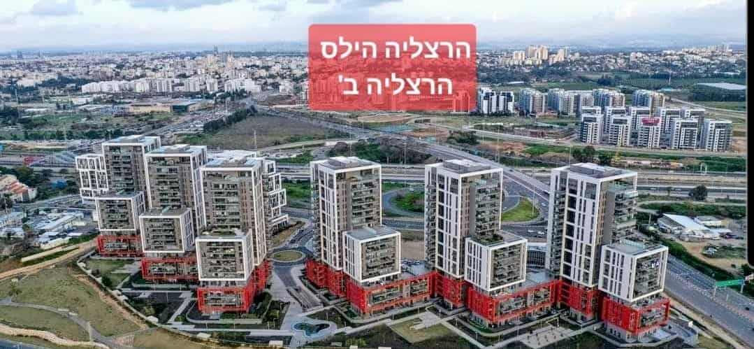 למכירה בבלעדיות 3.5 חד' בהרצליה הילס במחיר מציאה!